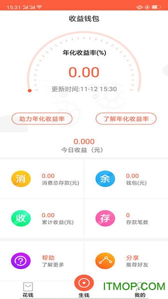 嗨购一品图3