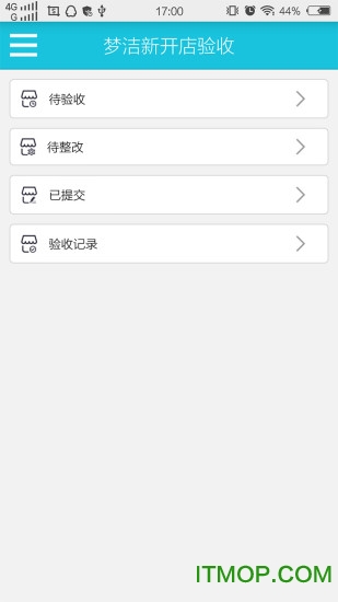 手淘巡店图3