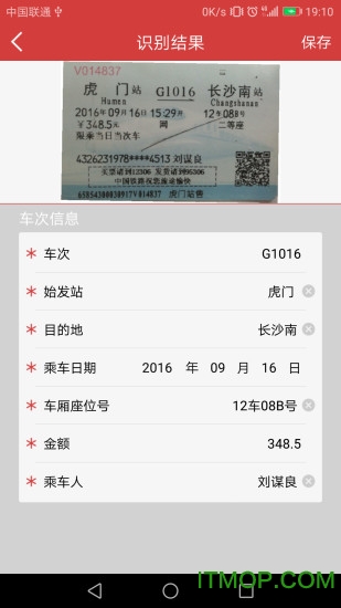 国信影像云图1