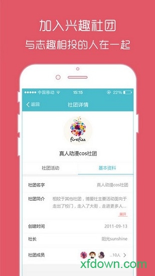 湖北掌大图3