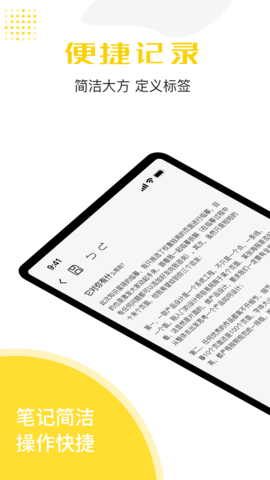 魁软备忘录云记事图3