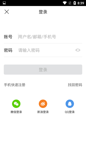 魔方商城图1