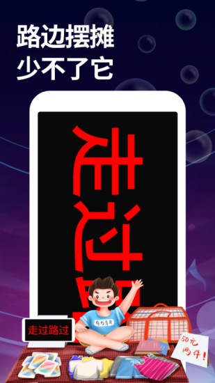 字幕大师图3