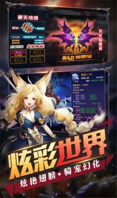 漫斗联盟图1