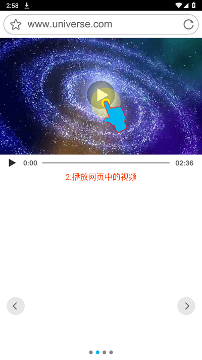 bl浏览器图1