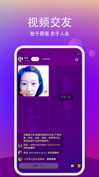 花解解图3