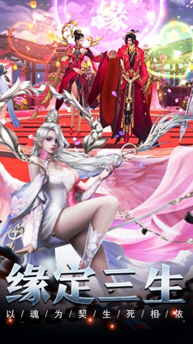 剑与契约之震苍穹图2