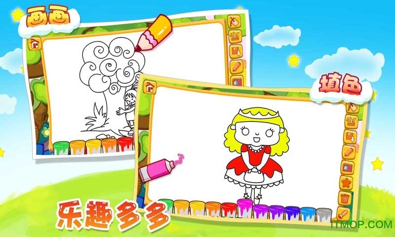 宝宝画册