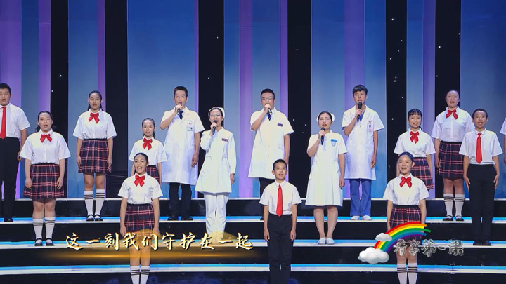 开学第一课AR图3