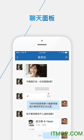 锐仕方达图4