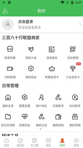 长汀论坛2020图3