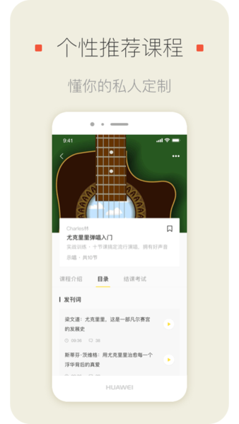 明星模范团图2