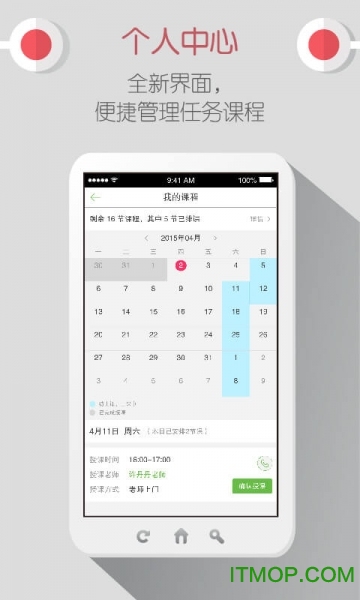 弹吧长笛图3