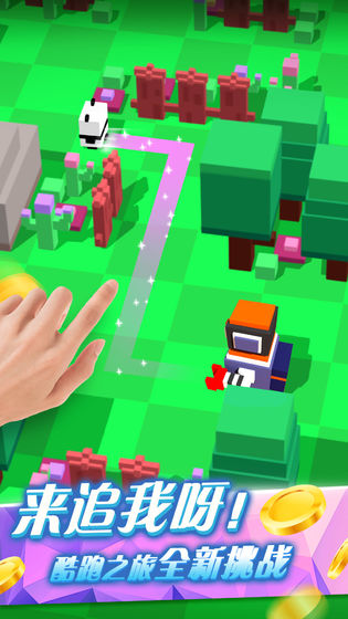 小动物大逃亡图2