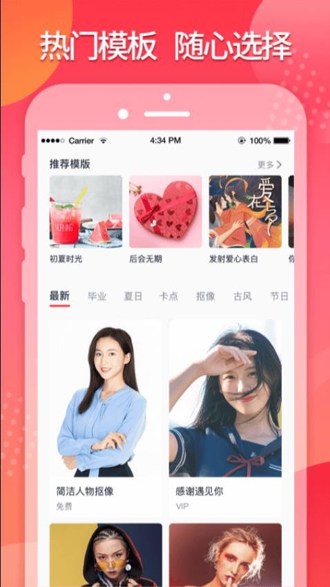 星罗网络简记图4