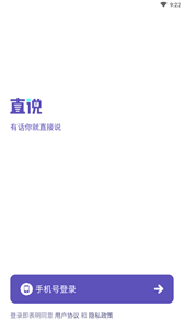 直说车友版图3
