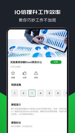 表格制作图2