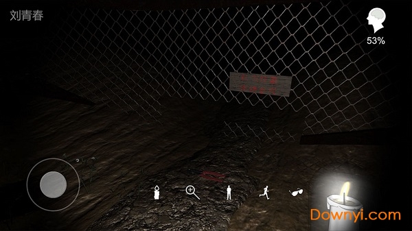 孙美琪疑案周芳图3