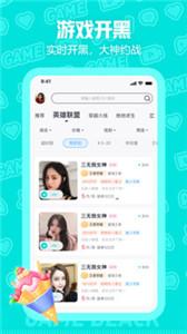 西西语音图3