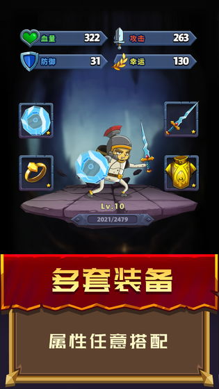 元素英雄图5