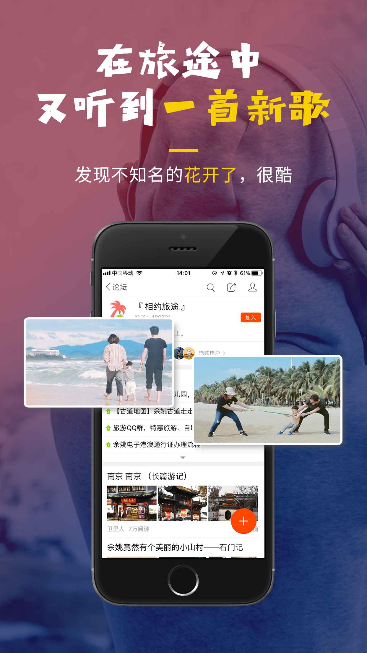 明生活图2