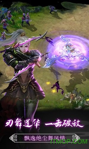 逆火苍穹手游图3