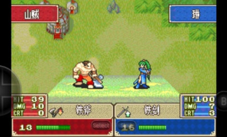 烈火之剑手游图2