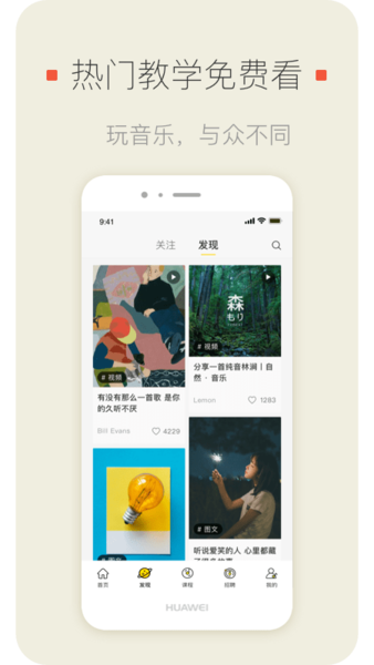 明星模范团图1