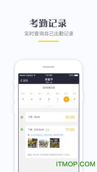 灵云图2
