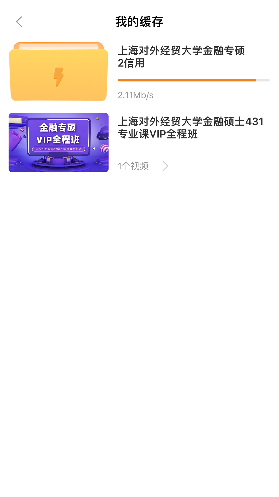 研控 研控