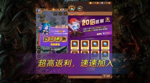 部落征途图3