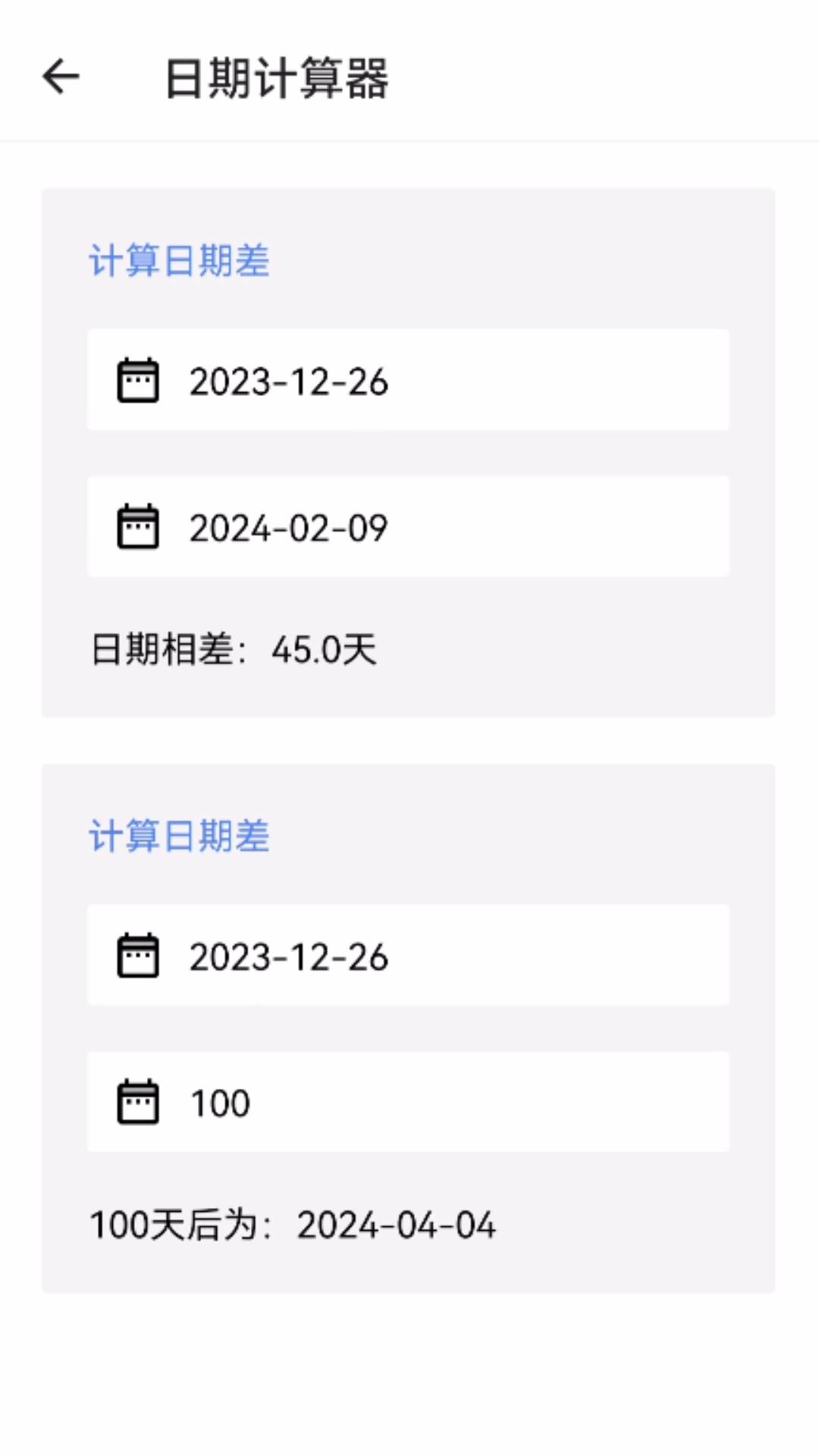 五福工具盒 五福工具盒