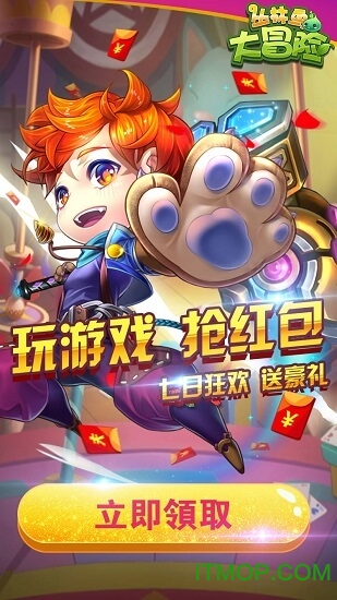 丛林鸟大冒险(上线送10连)图1
