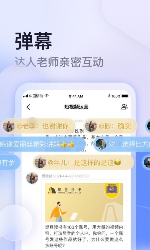 云学馆图2