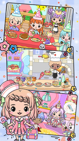 尤雅小镇梦幻世界图1