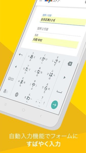 chrome谷歌浏览器日本版图3