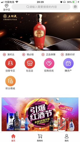 秒老鼠图2