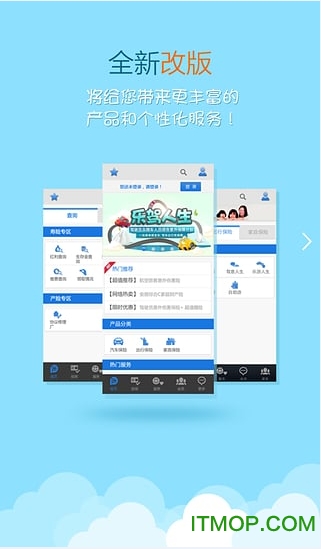 E-保通图4