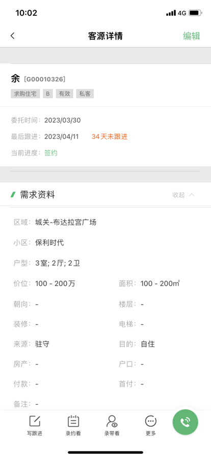 瑞房U+