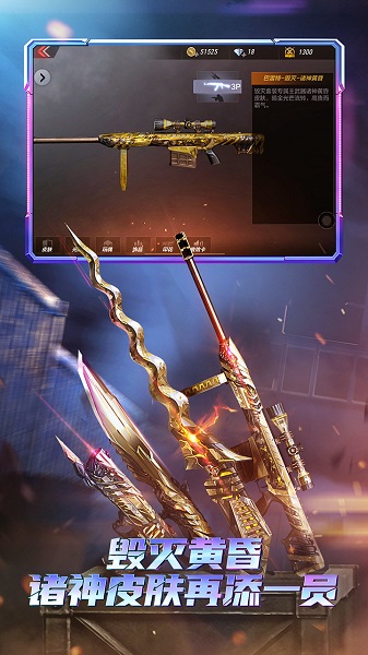 穿越火线低内存版图3