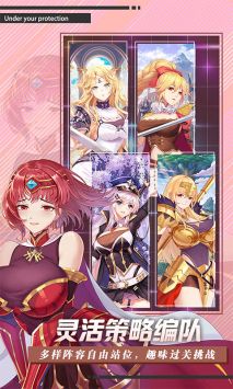 魔女与战姬手游图3