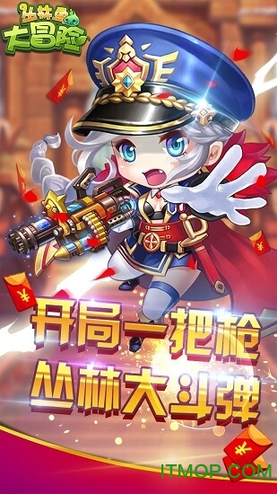 丛林鸟大冒险(上线送10连)图2