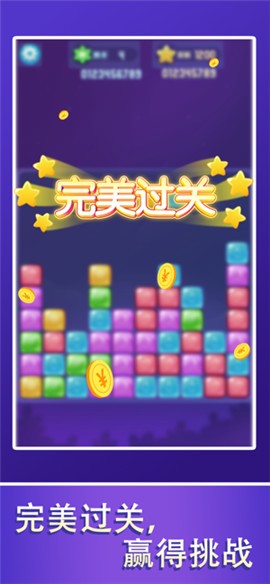 开心魔法消消乐