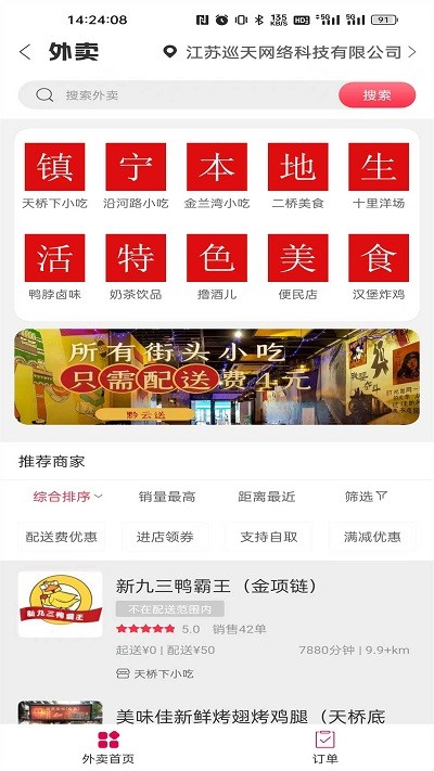 黔云送图2