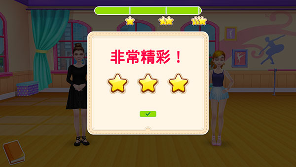 舞蹈校园故事图4