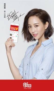 街口图4