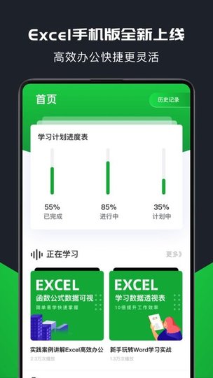 表格制作图1