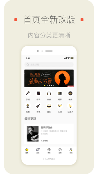 明星模范团图4
