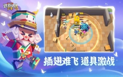 逃跑吧少年神明服图2