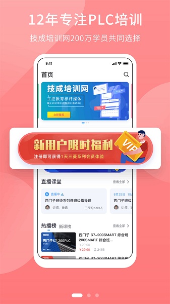 PLC学吧图1